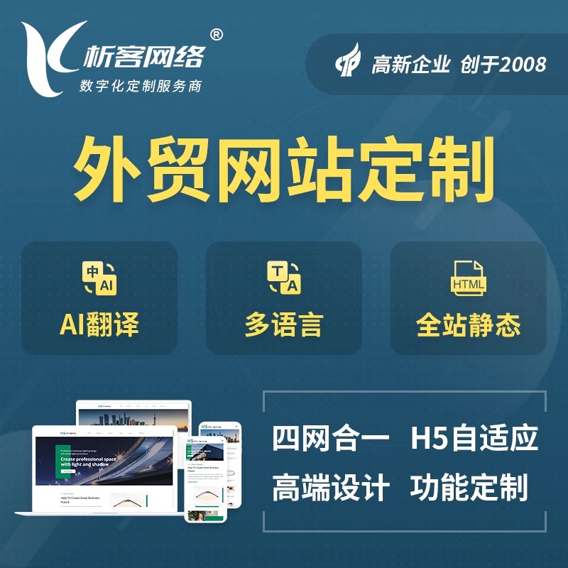 企业APP私有化部署的兴安成本对比分析