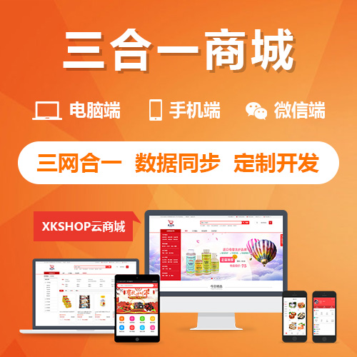 商城APP支付链路安全加固的兴安合规指南