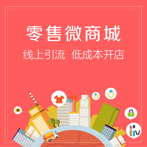 物联网APP在兴安智慧停车场景的盈利模型