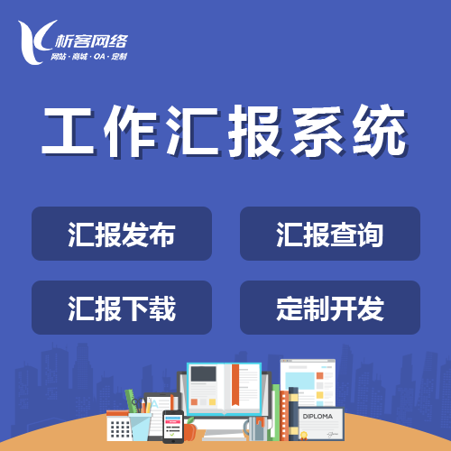 门店APP如何帮兴安零售业提升30%复购率