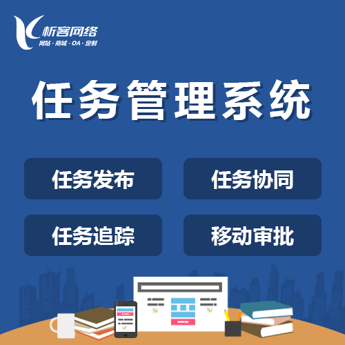 物联网APP在兴安农业中的颠覆性应用预测