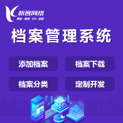 外包项目需求变更管理的兴安仲裁案例解析
