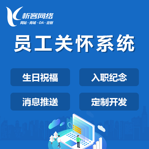 售后服务APP智能派单系统的兴安落地数据