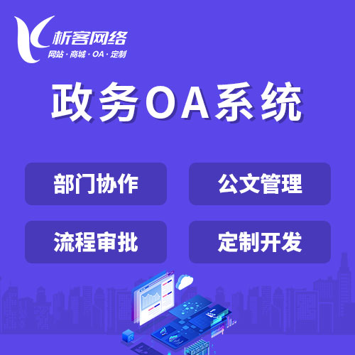 物业APP物业费线上收缴率提升的激励设计
