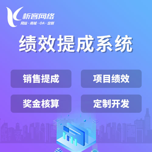 物联网APP在兴安制造业的三大落地盲区