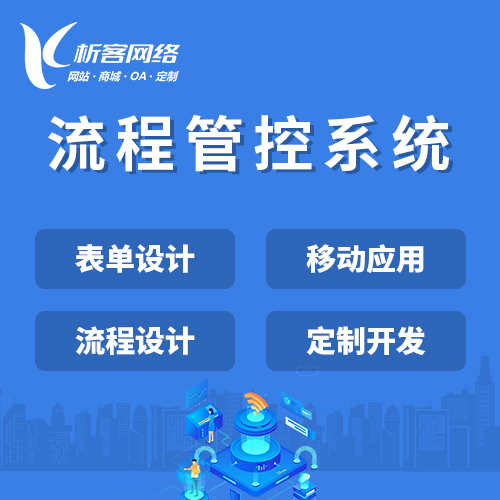 物联网APP在兴安冷链运输中的温控精度突破