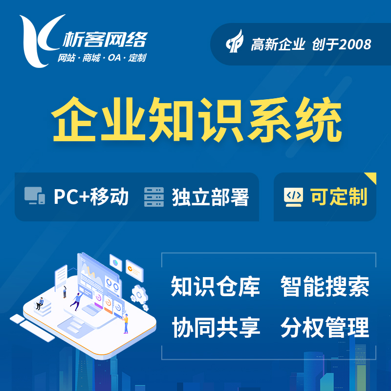 考试APP防作弊系统的兴安技术标准解读