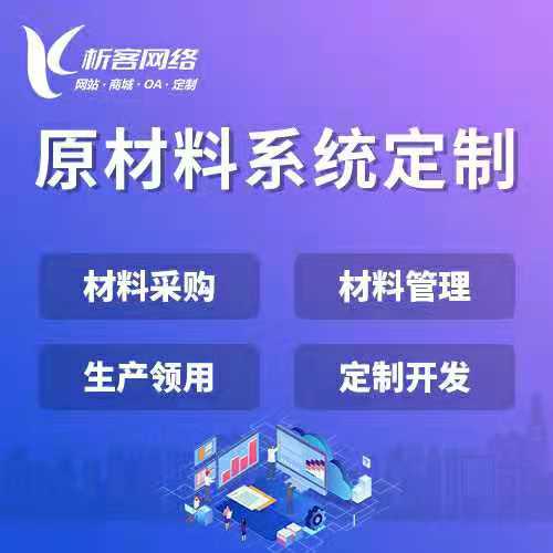 物流APP开发中的隐性成本：兴安案例复盘