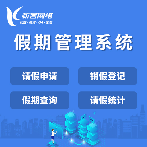 医疗APP电子病历归档的兴安合规存储方案