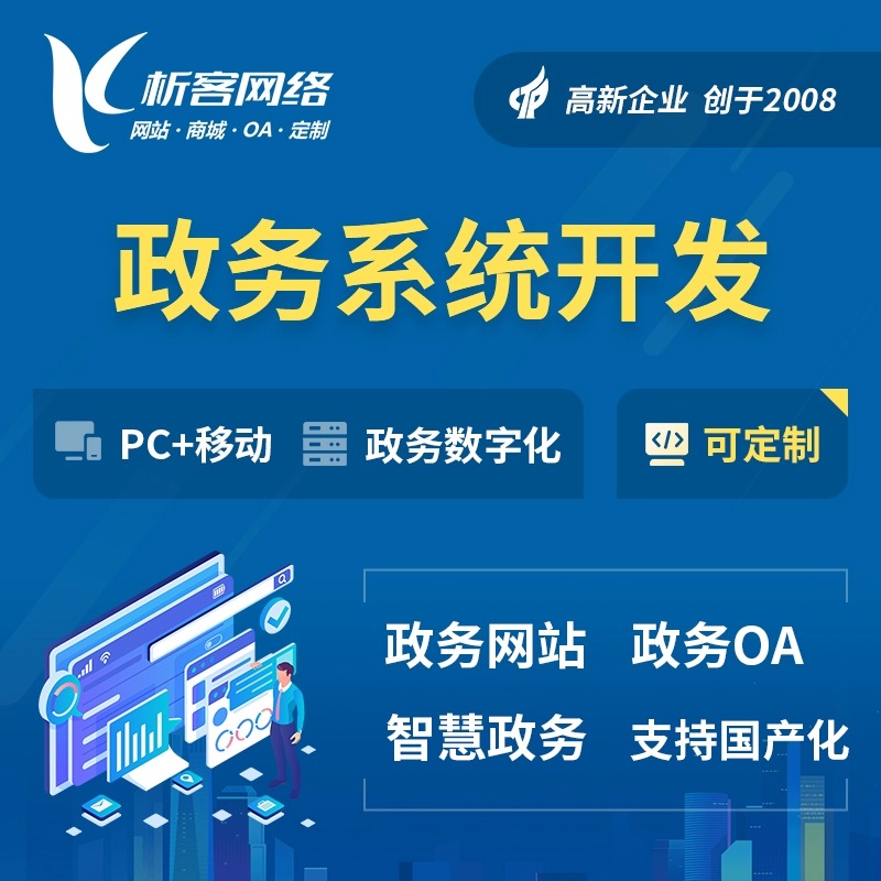物业APP投诉响应时长缩短50%的技术拆解