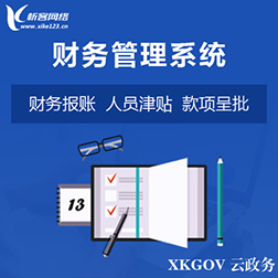 企业APP与ERP系统集成的兴安典型路径图