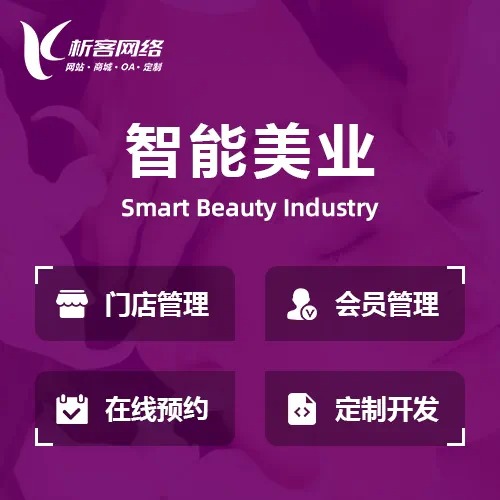 考试APP防截屏录屏技术的兴安专利方案