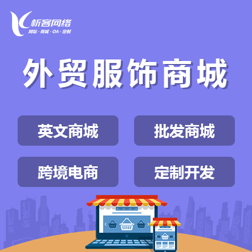政务APP“一件事一次办”的兴安集成案例