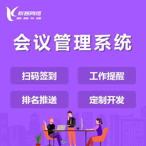 售后服务APP的差评防御机制设计指南