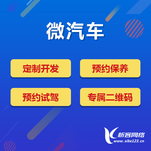 门店APP扫码购功能降低人力成本的实证研究