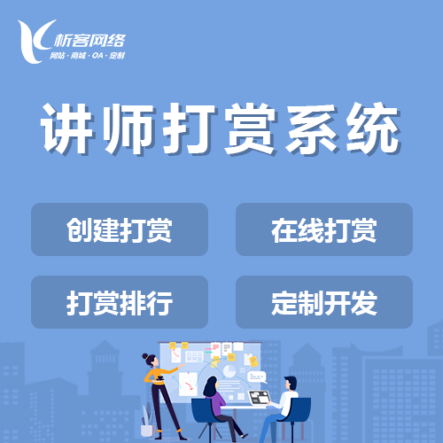 政务APP适老化改造的兴安标准制定内幕