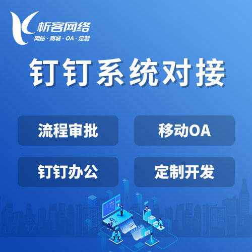 在线问诊APP在兴安的监管红线与突破点