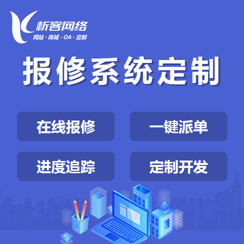 开发团队技术债务清理的兴安项目管理复盘