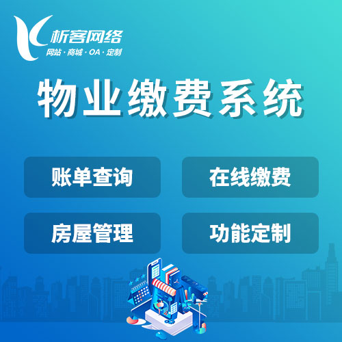教育APP开发中的合规雷区：兴安政策解读
