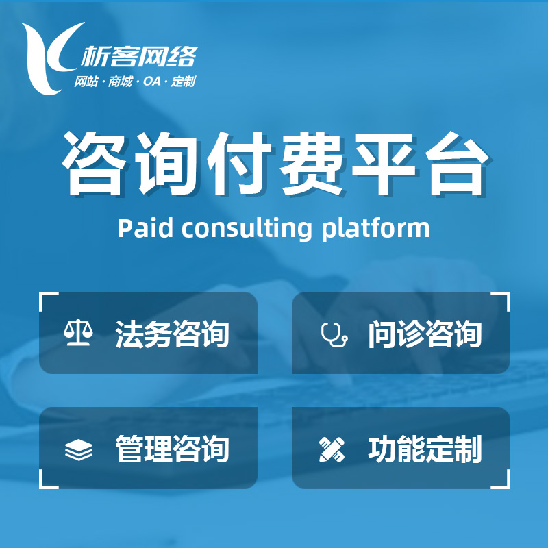 考试APP题库加密技术的兴安安全审计报告