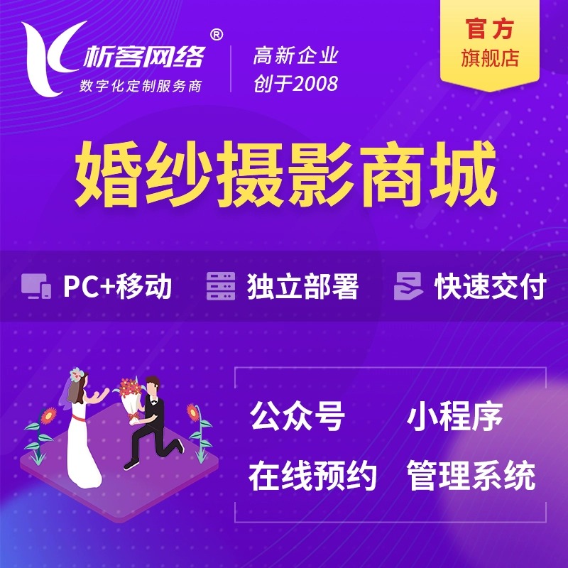 金融APP羊毛党防御体系的兴安黑产对抗记