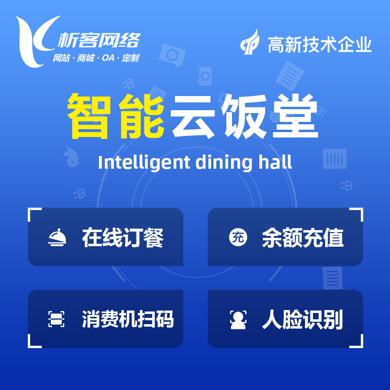 医疗APP跨机构数据互通的技术与政策壁垒