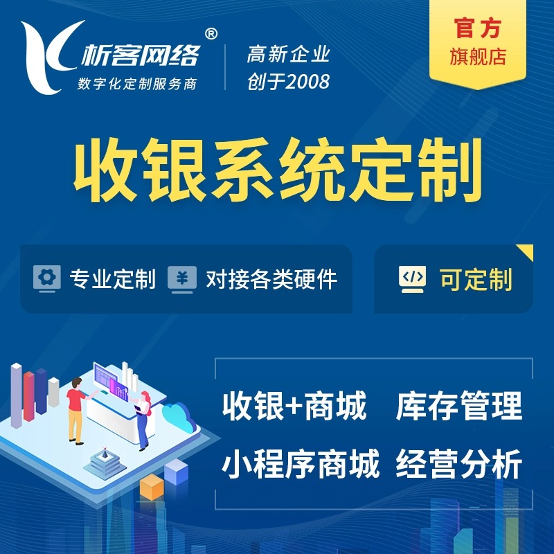 教育APP未成年人防沉迷系统的兴安落地难点
