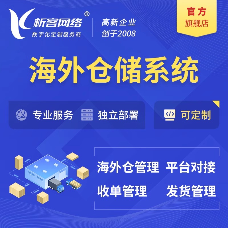 医疗APP开发中的隐私计算技术实施指南