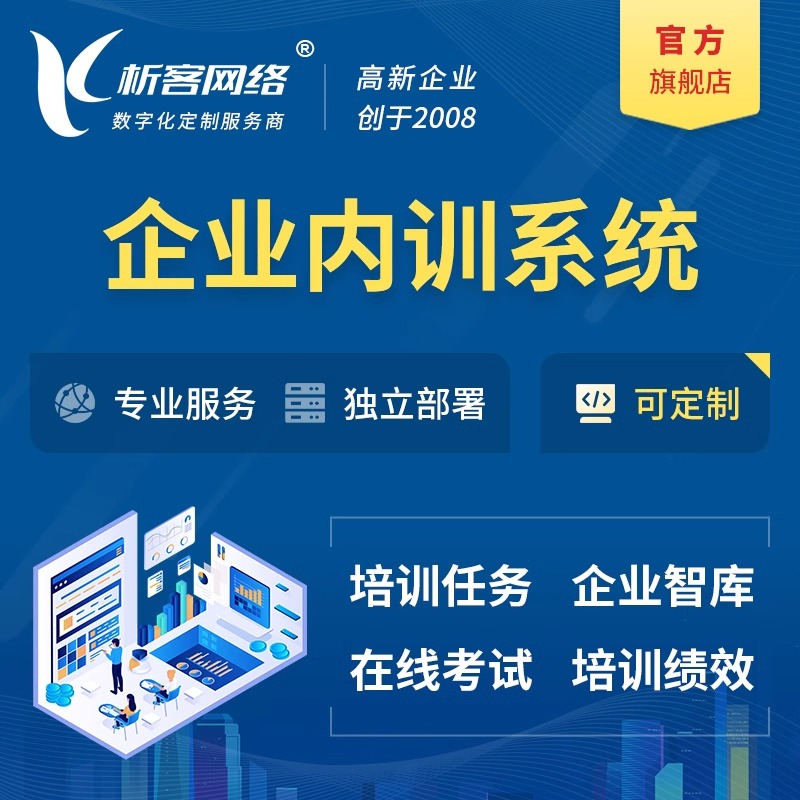 问诊APP医患匹配算法的兴安三甲医院验证