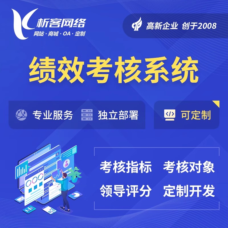 教育APPAI助教在兴安乡村学校的试点效果
