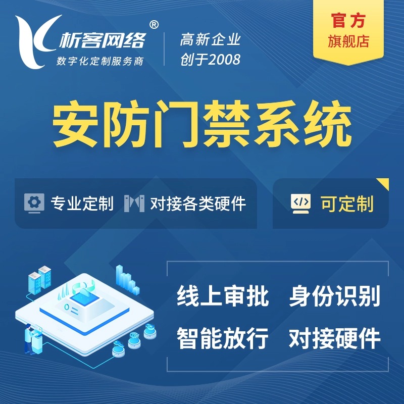 硬件APP蓝牙协议兼容性问题的兴安解决方案
