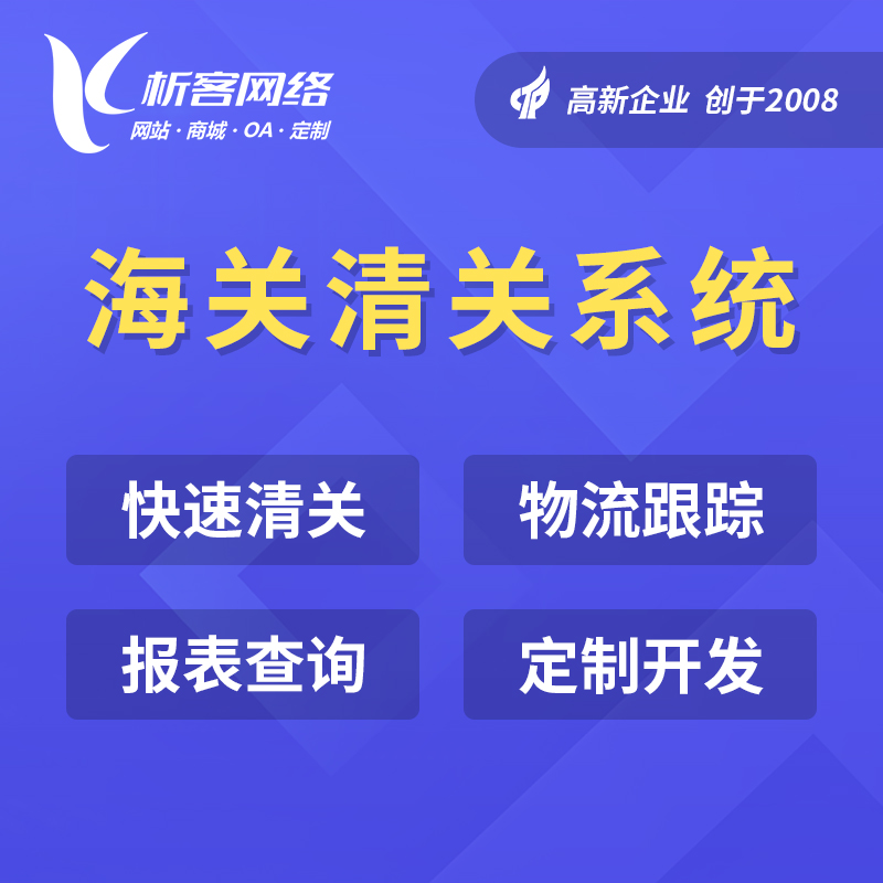 物流APP路径优化如何降低兴安企业35%油耗