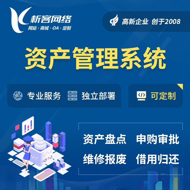 商城APP跨境贸易模块的兴安检务对接指南
